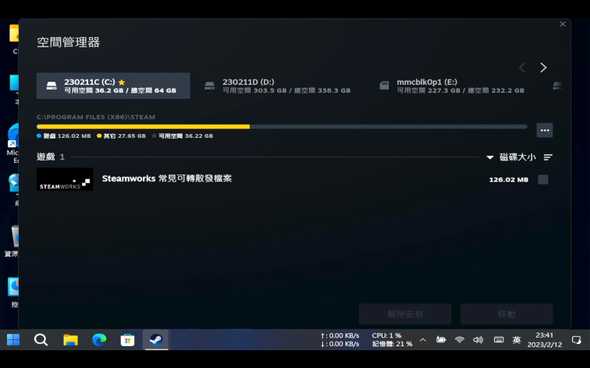 steam deck shared storage win