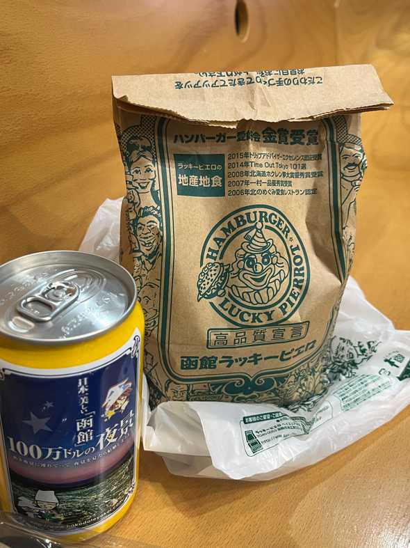 ケータリングで提供されたご当地ハンバーガーと飲み物