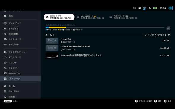 steam deck shared storage steamos